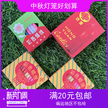 Mid-Autumn Festival Lantern Paper Lantern Traditional Organ Light Candle Lantern Green Candle Holder Mini Candle