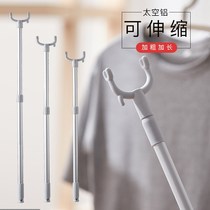 Support the clothes pole to dry Ah fork clothes fork rod cool household clothes plug and pick the clothes pole drying stick head telescopic lengthened clothing store