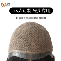 Custom bald wig female full headgear can tie real hair Ultra-thin invisible simulation hand-woven needle delivery chemotherapy wig