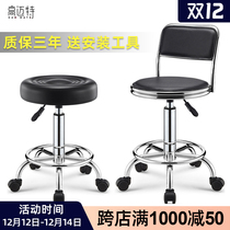 Bar chair modern minimalist bar chair rotating lift backrest home high stool stool round stool beauty stool swivel chair