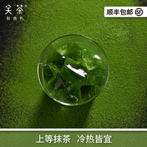  Guan Chaoyu Matcha instant Milk tea Powder Net Red brewing drink 10g*7 bags