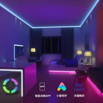 Tmall elf smart gaming room rgb light strip decoration colorful self-adhesive bedroom living room led three-color color-changing light strip