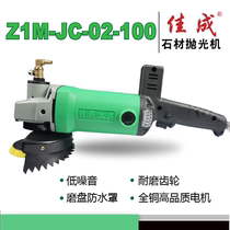 Jiacheng high-power water mill 1200W adjustable speed water injection stone polishing machine marble portable ground water mill