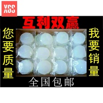 Solid alcohol block restaurant dry pot hot pot special 25 grams 100 pack perennial national delivery Hotel