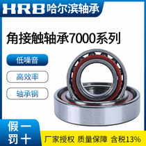 Harbin Angular contact ball back to back face bearing 7011 AC ACTA P4 P5 DBB DFB