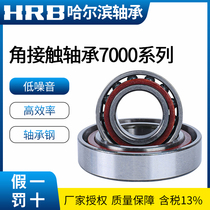 HRB Harbin angular contact ball machine tool bearing 7012 AC ACTA P4 P5 DBB DFB