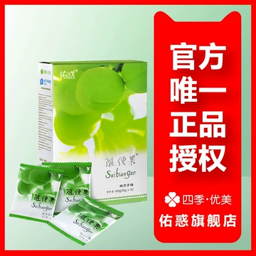 随便果四季优美旗舰店正品-随便果四季优美旗舰店正品促销价格、随便果