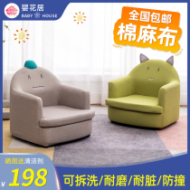 Childrens sofa Baby Baby Baby sofa cute cartoon seat girl princess reading corner learning sitting sofa