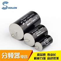 Solen Solen Big S all series 2 2 3 3 4 7UF polypropylene MKP capacitor divider speaker Audio accessories