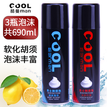 Kuman Lemon Shaving Foam Men Softened Beard Manual Shaving Gel Scratch Bubble Bubble Mint