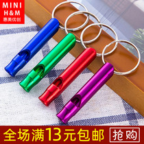 Huimei Youchuang tourism outdoor survival whistle Life-saving whistle Donkey survival whistle Referee whistle Childrens whistle