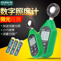 Old A illuminometer Light meter Industrial grade mini handheld digital photometer Luminance meter LA818001