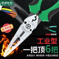 Lao a China Taiwan multifunctional pointed nose pliers multi-purpose pliers wire pliers crimping pliers 6 in 1 Electrical pliers