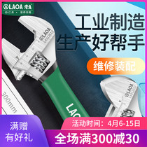 Old A movable plate hand bathroom big number opening wrench multifunction short handle plate hand living mouth adjustable small wrench tool