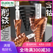 Old A pagoda drill perforated rig perforated steel ultra hard reaming tapered metal multifunctional stainless steel stepped drill