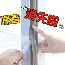 Sound insulation cotton muffler panel indoor household sound-absorbing door stickers bedroom room window patch sealing strip self-adhesive noise reduction artifact
