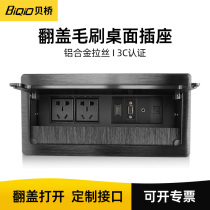 Bay Bridge L0212 Home Multi-functional charging desktop socket Embedded clamshell with hairbrush desk threading box