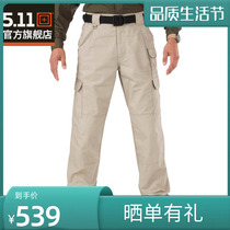 5 11 Army fans Tactical pants 511 Outdoor Army fan Long pants Secret Service Mens clothing Pants For Training Long Pants 74251