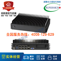 Micro Spot E302-9D 4 Core 10g Silent Fans Soft Routing koolshare Recommended