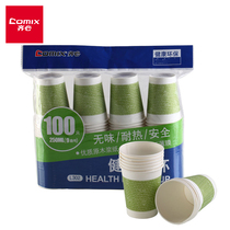Qi Xin (COMIX)L302 disposable paper cup Home office drinking cup leak-proof and anti-scalding healthy tea cup