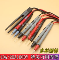 Multi-function multimeter watch stick two-color meter pen Special pointed meter pin 10A 20A1000V table pen with cover protection
