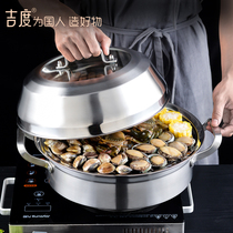  Jidu steam hot pot 40cm stainless steel steamer soup pot Seafood steam pot Sauna pot Commercial induction cooker Household