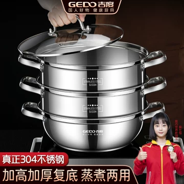 多层不锈钢锅-多层不锈钢锅促销价格、多层不锈钢锅品牌- 淘宝