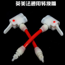 Mountain bike bike conversion oral pump motorcycle Meibei mouth mouth connector multifunctional air pump joint