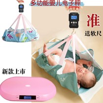 Household electronic scale High precision baby baby special human body precision milligram scale Electronic scale rechargeable