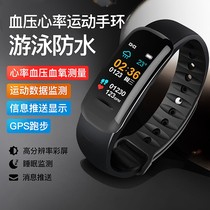 Electronic pedometer multi-function large screen waist clip pedometer calorie distance silicone walking pedometer bracelet watch