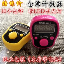  Electronic pedometer for primary school students Running Mileage counter Rechargeable timer Handheld chanting counter