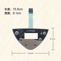 Foot Tub Accessories Slim Membrane Switch Button panel switch suitable for Luyao foot tub LY-215