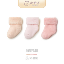 Xiaolong baby socks autumn and winter cotton thickened warm newborn plus velvet Big Red New Year baby stockings