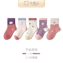 Xiaolong spring and autumn childrens cotton socks girls boneless socks
