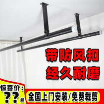 Clothes Rod balcony drying rack fixed ceiling type top clothes drying Rod a hanging cold hanger rod type aluminum alloy