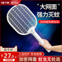 Long-term electric mosquito swatter rechargeable household electric mosquito killer artifact electric mosquito beat strong fly swatter