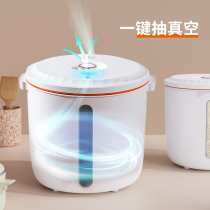 Ultraviolet vacuum sealed rice barrel household food insect-proof moisture-proof and mildew-proof rice tank storage box grain storage tank