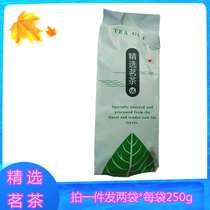 TEAGIFT Selected tea tea plenty of sunshine tea bag bulk cloud tea fragrant green tea 500g