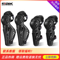 SBK Motorsport elbow guard kneecap anti-fall protection complete with spring and summer locomotive riding equipped knee windproof protective cover
