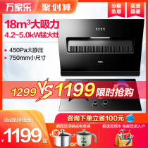 Wanjiale AL031 KV061B range hood gas stove set set combination
