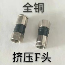 Factory direct all copper metric one 5 extrusion joint 2P4P universal pressure joint extrusion F Head cable TV equipment