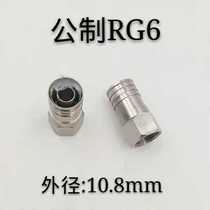  Factory direct cable TV 75 one 5 metric cold-pressed F head oriental cable special 4p pressure connector RG6