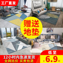 Carpet living room tea table blanket modern light luxury girl bedroom room bedside blanket large summer home mat