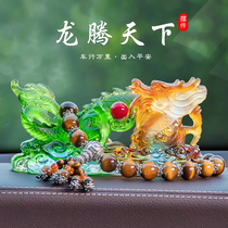 Car Pendulum car in-car In-car Accessories High-end Male Atmospheric Trick and Finance Shoolong Central Control Desk Decorations 2022 New