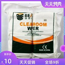 BET Bester microfiber dust-free cleaning cloth 9005 dust cloth microfiber dust cloth 400 sheets