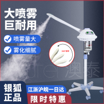 Silver Fox thermal spray instrument Hot and cold spray A30 plasma single thermal spray beauty instrument face steaming machine Ozone sprayer