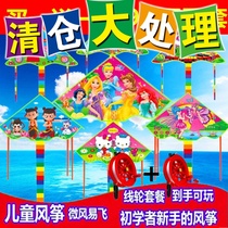 (Buy 2 get 1 free)New childrens cartoon kite Barking team Paige Princess kite Breeze Easy fly factory direct sale