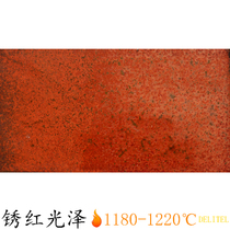 Monochrome Glaze Water grinding glaze iron rust red luster ceramic glaze medium temperature ceramic glaze S