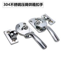 Stainless steel sealing buckle FHS01 11 cold storage handle LCAR LCAL11 16 20 20 25 30 sealing handle