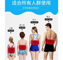 Floating belt learning swimming training floating belt waist floating back floating inflatable belt male and female adult children belly Belt Tether buckle